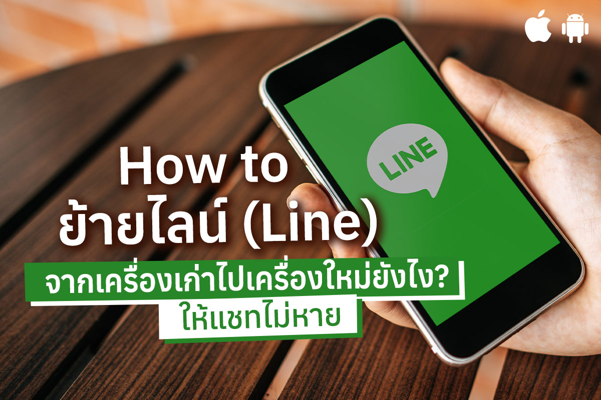 Use Line's number filter to easily resolve Line ID search errors