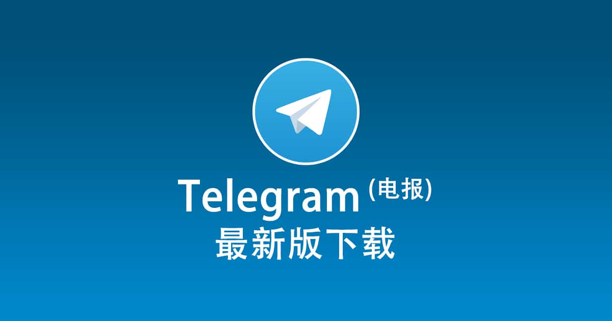 Telegram QR code friend add